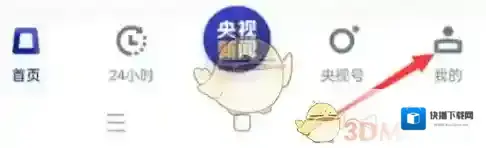央视新闻点击