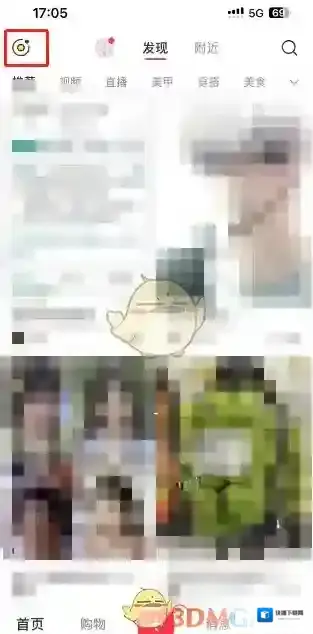 小红书咻咻