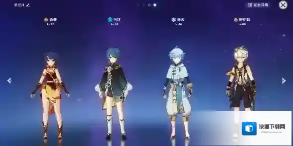 原神尼特