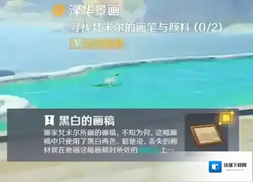 原神华池
