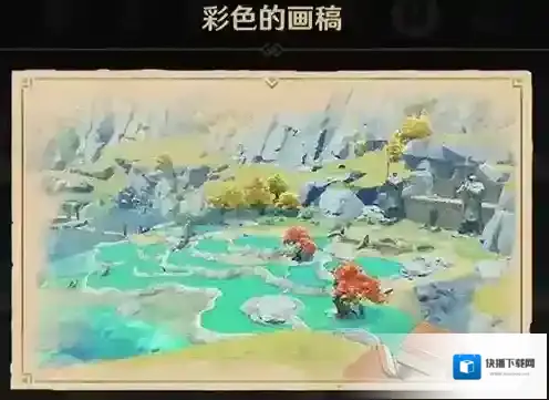 原神方碑