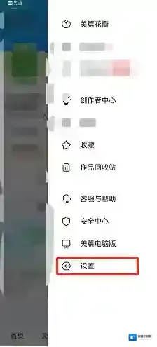美篇备受欢迎