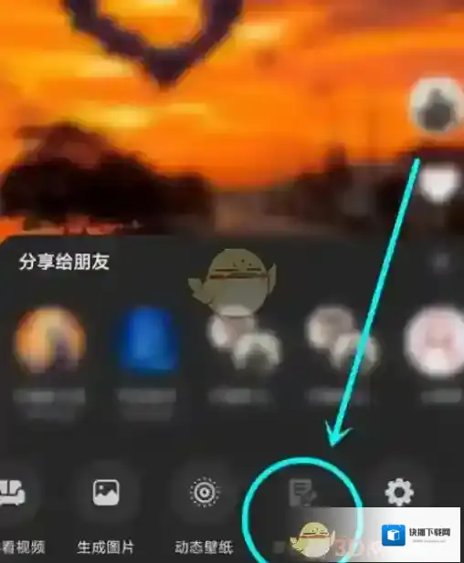 抖音查看