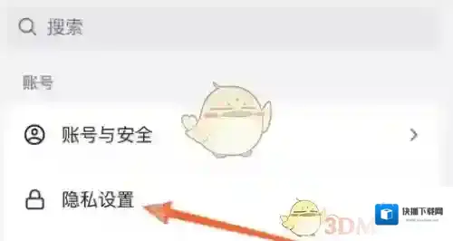 抖音引入
