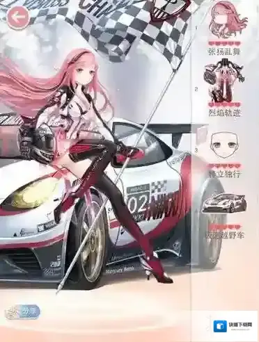 奇迹暖暖高分