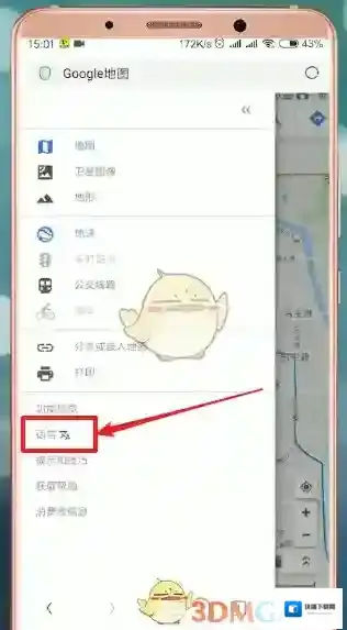 谷歌地图点击菜单