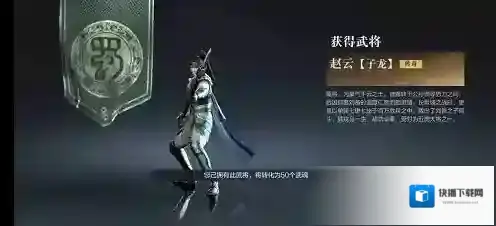 真三国无双霸赵云怎么样 角色强度评测
