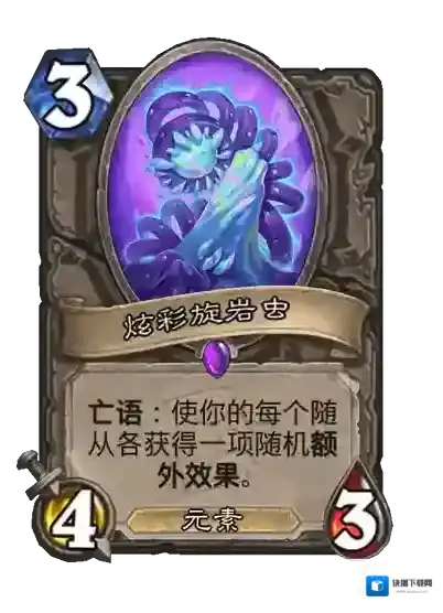 游侠网4