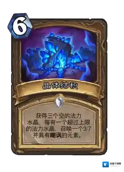游侠网9