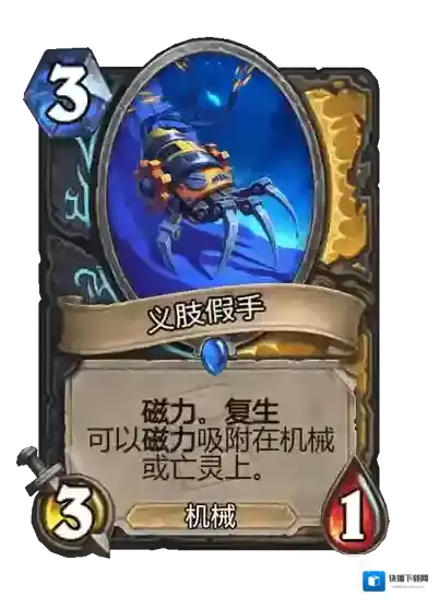 游侠网29