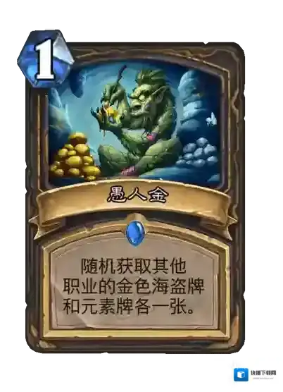游侠网18
