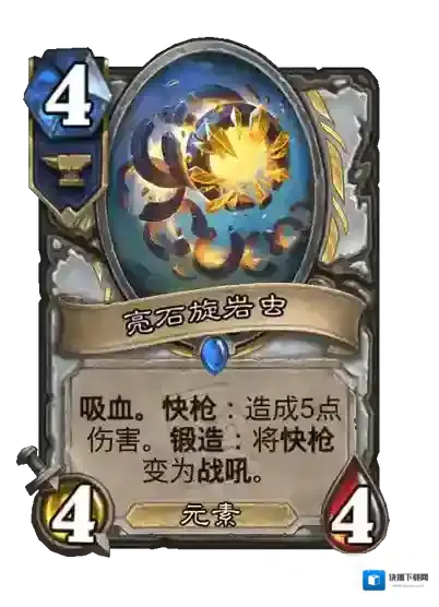 游侠网8
