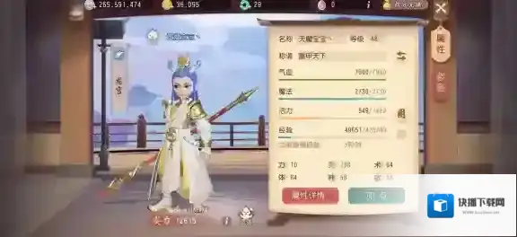 梦幻西游三维版人气有什么用 人气作用介绍攻略