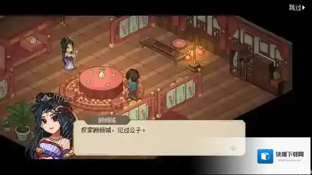 大侠立志传琳琅馆开启方法
