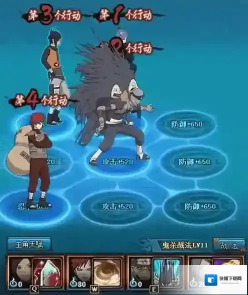 火影忍者技能