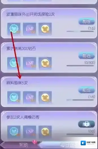 时光公主就会