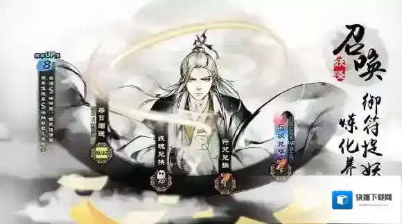 妖怪正传妖怪怎么获得 妖怪获得方法介绍