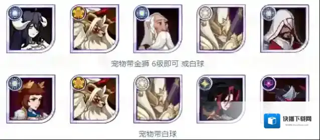 剑与远征理论上