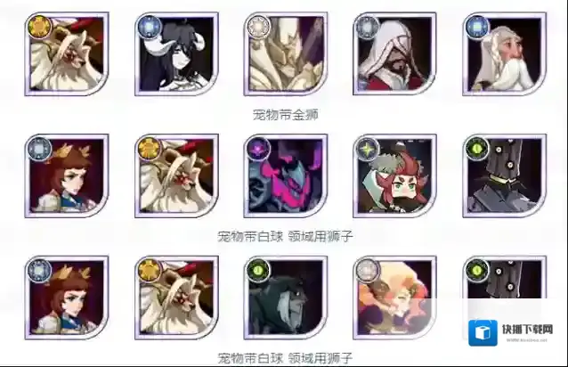 剑与远征就可以