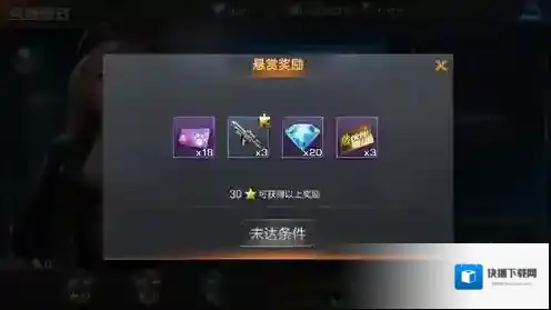 魂斗罗：归来伙伴重组卡玩法内容介绍