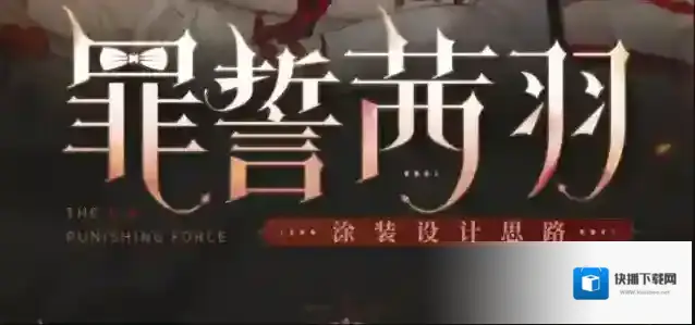 战双帕弥什露西亚