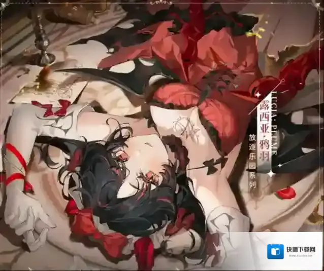 战双帕弥什鸦羽