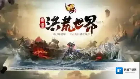 轩辕传奇灵宠