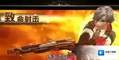 最终幻想：觉醒炎枪手职业厉害吗 炎枪手技能介绍