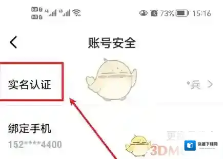 得物信息