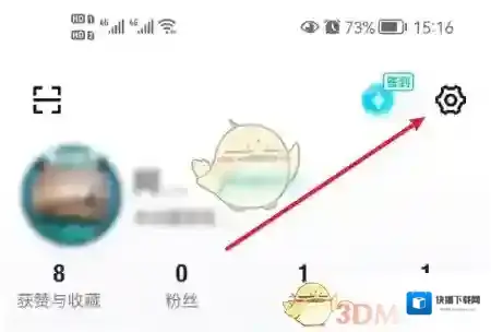 得物实名信息