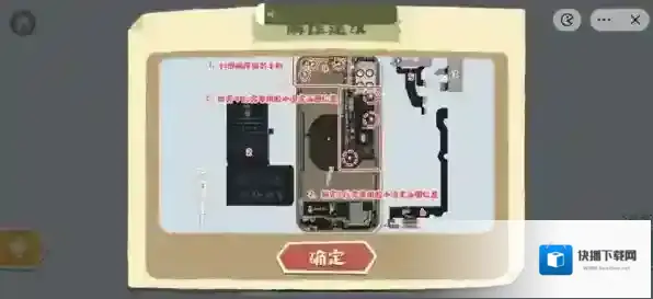 超级收纳馆分手大师怎么过 第21关通关攻略