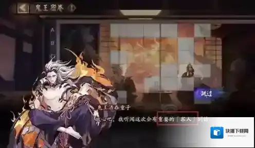 阴阳师鬼王之宴活动怎么参加 集结活动入口分享
