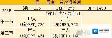 FGO是什么