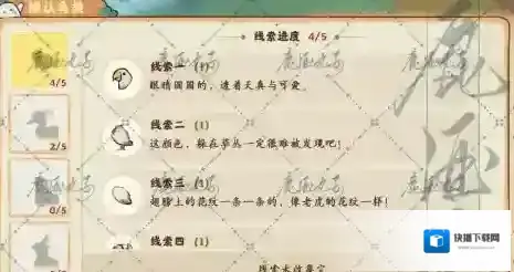 桃源深处有人家辨认