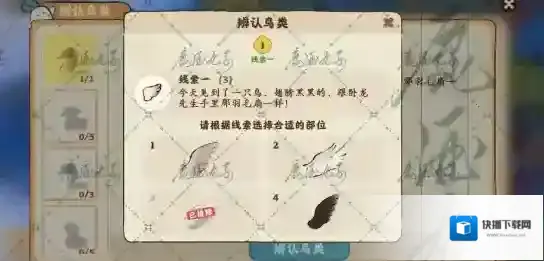 桃源深处有人家收集