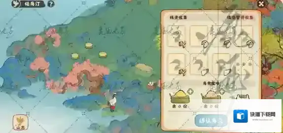 桃源深处有人家解锁