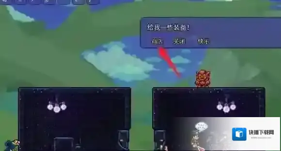 泰拉瑞亚猩红之地如何净化?泰拉瑞亚猩红之地净化方法