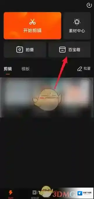 快影 快影