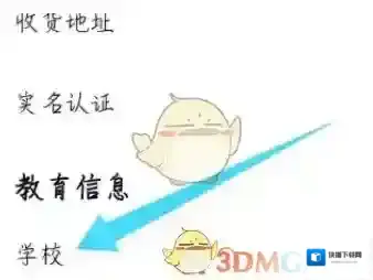 高途课堂学校