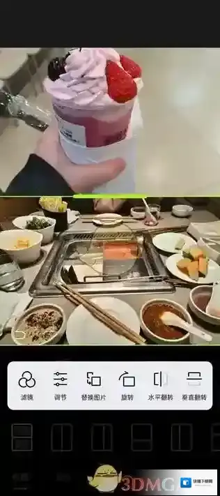 醒图图片