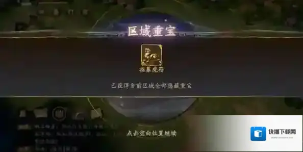 乱世逐鹿风起三国上庸