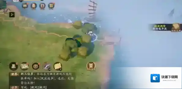 乱世逐鹿吴蜀连姻区域重宝在哪里 全部位置地点攻略