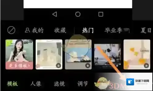 醒图图片