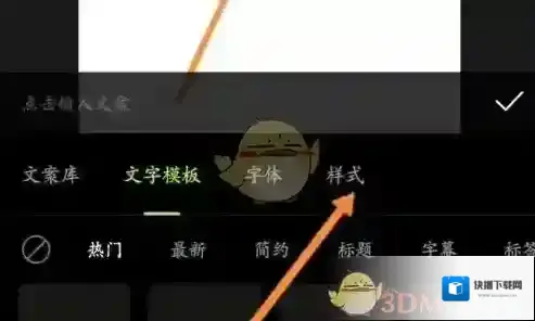 醒图图中