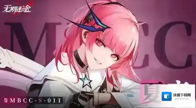 无期迷途夏音专属烙印怎么样 烙印效果一览