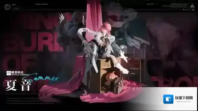 无期迷途游戏超载