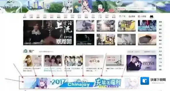 FGO2233充能活动怎么参加 2233充能活动奖励介绍