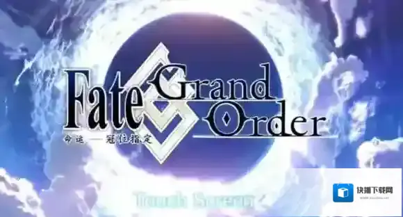 FateGo奖励
