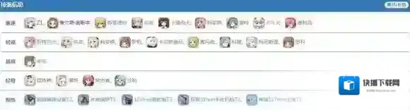 碧蓝航线斯佩伯爵