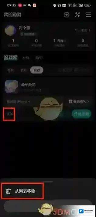 TapTap我们在
